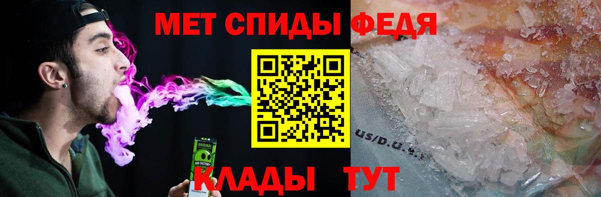 Амфетамин Premium  Вход с VPN  Амфетамин  Карталы 
