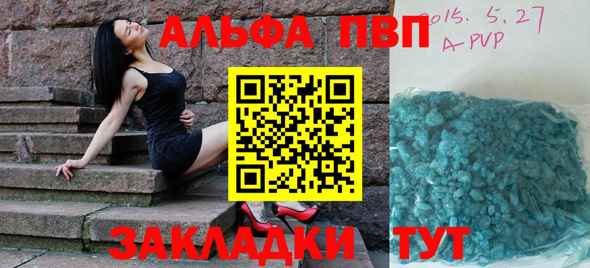 A PVP СК Карталы
