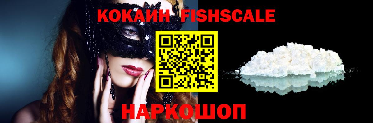 Карталы  Cocaine VHQ  Вход с VPN  Cocaine  КОКАИН Боливия 