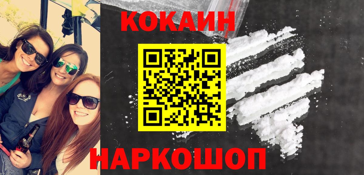 КОКАИН 97% Карталы