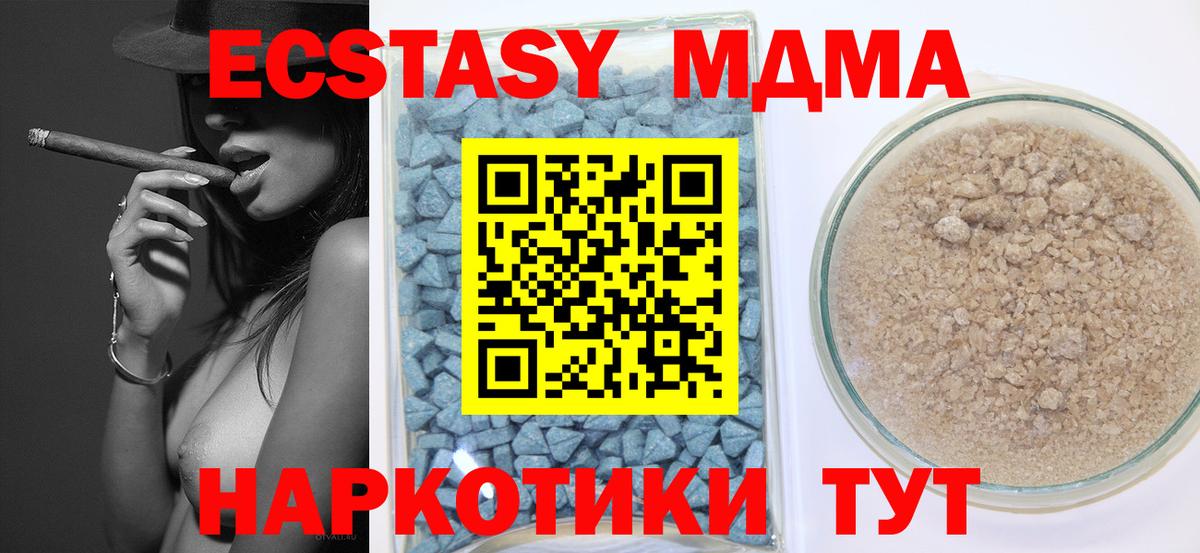 где купить наркоту  Вход с VPN  Ecstasy  Карталы  Экстази Philipp Plein 