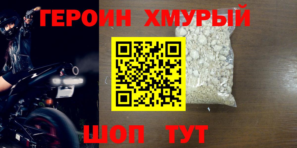 Героин Афган Карталы