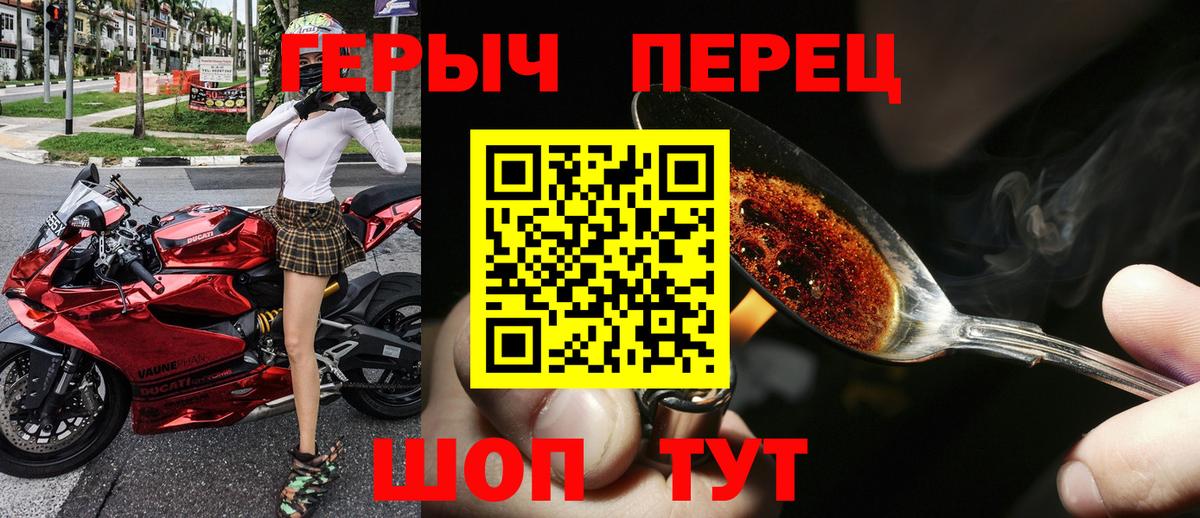 ГЕРОИН афганец  Вход с VPN  Карталы 