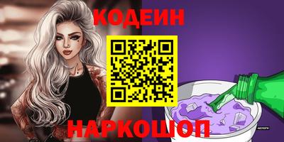 меф VHQ Краснокаменск