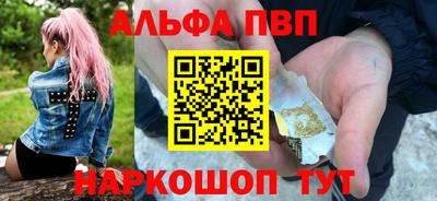 меф VHQ Краснокаменск