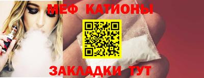 кокаин премиум Краснодар