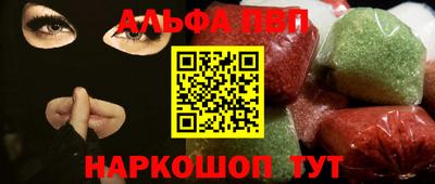 кокаин премиум Краснодар