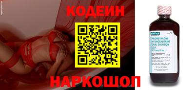 кокаин премиум Краснодар