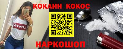 меф VHQ Краснокаменск