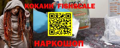 кокаин премиум Краснодар