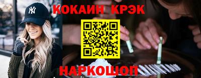меф VHQ Краснокаменск