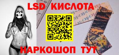 2c-b Краснознаменск