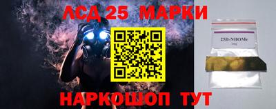 2c-b Краснознаменск