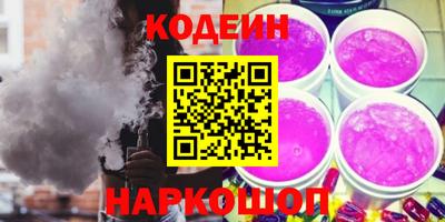 2c-b Краснознаменск