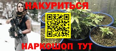 кокаин премиум Краснодар
