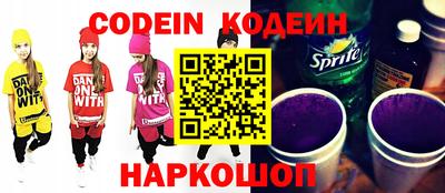 меф VHQ Краснокаменск