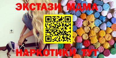 меф VHQ Краснокаменск