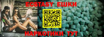 кокаин премиум Краснодар