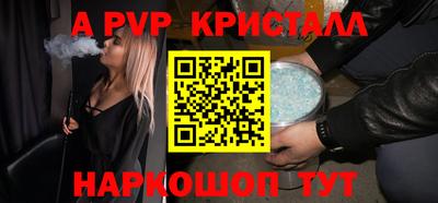 меф VHQ Краснокаменск