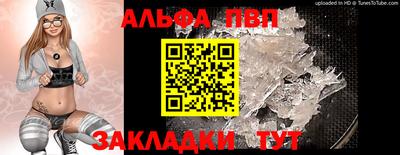 меф VHQ Краснокаменск