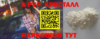 2c-b Краснознаменск