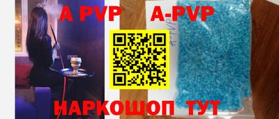меф VHQ Краснокаменск