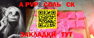 меф VHQ Краснокаменск