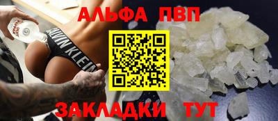 кокаин премиум Краснодар