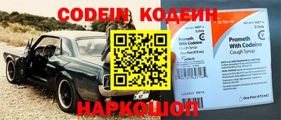 кокаин премиум Краснодар