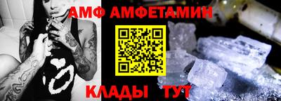 меф VHQ Краснокаменск