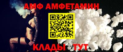 кокаин премиум Краснодар