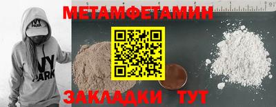 кокаин премиум Краснодар