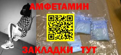 меф VHQ Краснокаменск