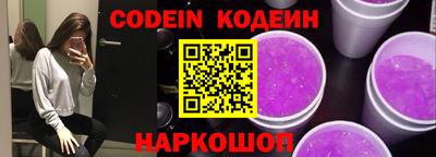 меф VHQ Краснокаменск
