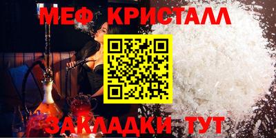 кокаин премиум Краснодар