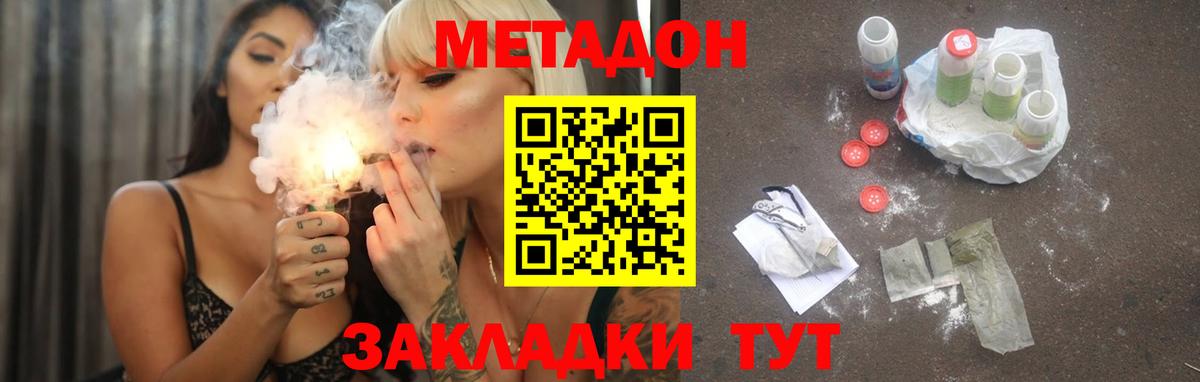 Карталы  Метадон мёд  Вход с VPN  МЕТАДОН VHQ 