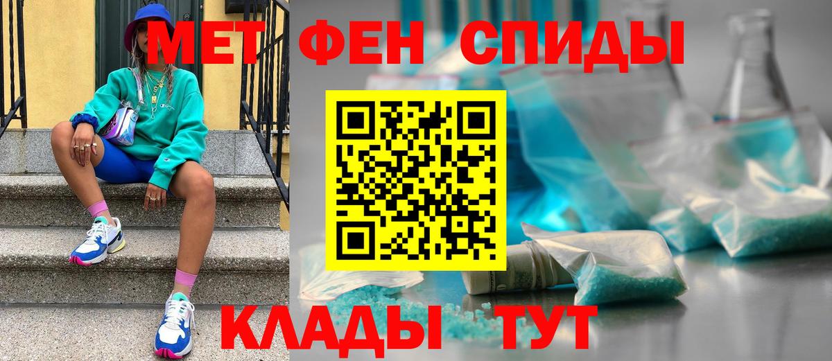 Метамфетамин винт  Метамфетамин  Карталы  Вход с VPN 