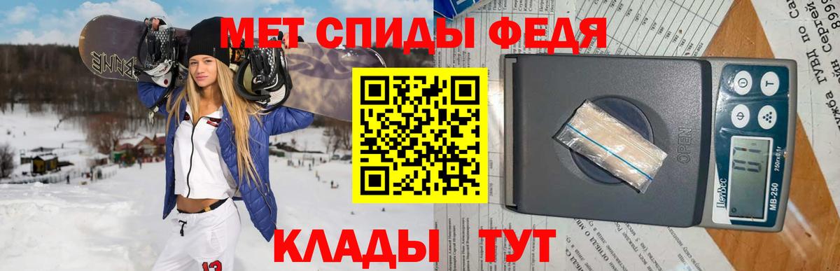 МЕТАМФЕТАМИН Methamphetamine Карталы