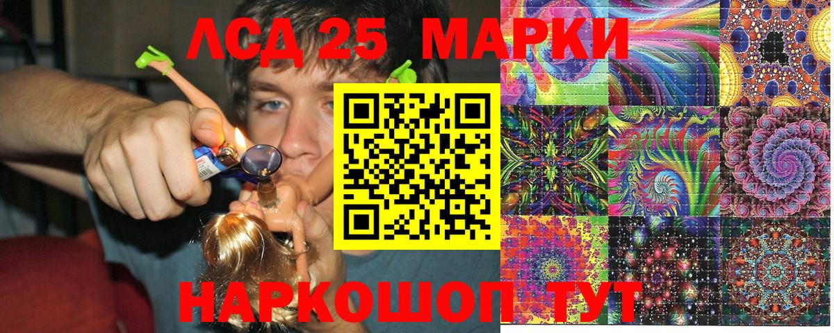 Бошки Шишки  Кокаин  Мефедрон   Карталы  Экстази  Вход с VPN  ГАШИШ 