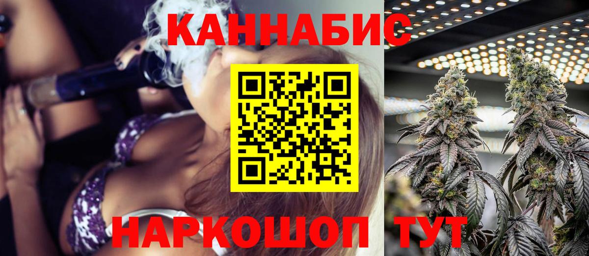 Канабис семена  Шишки марихуана гибрид  Вход с VPN  Бошки марихуана LSD WEED  Карталы  Бошки марихуана White Widow 